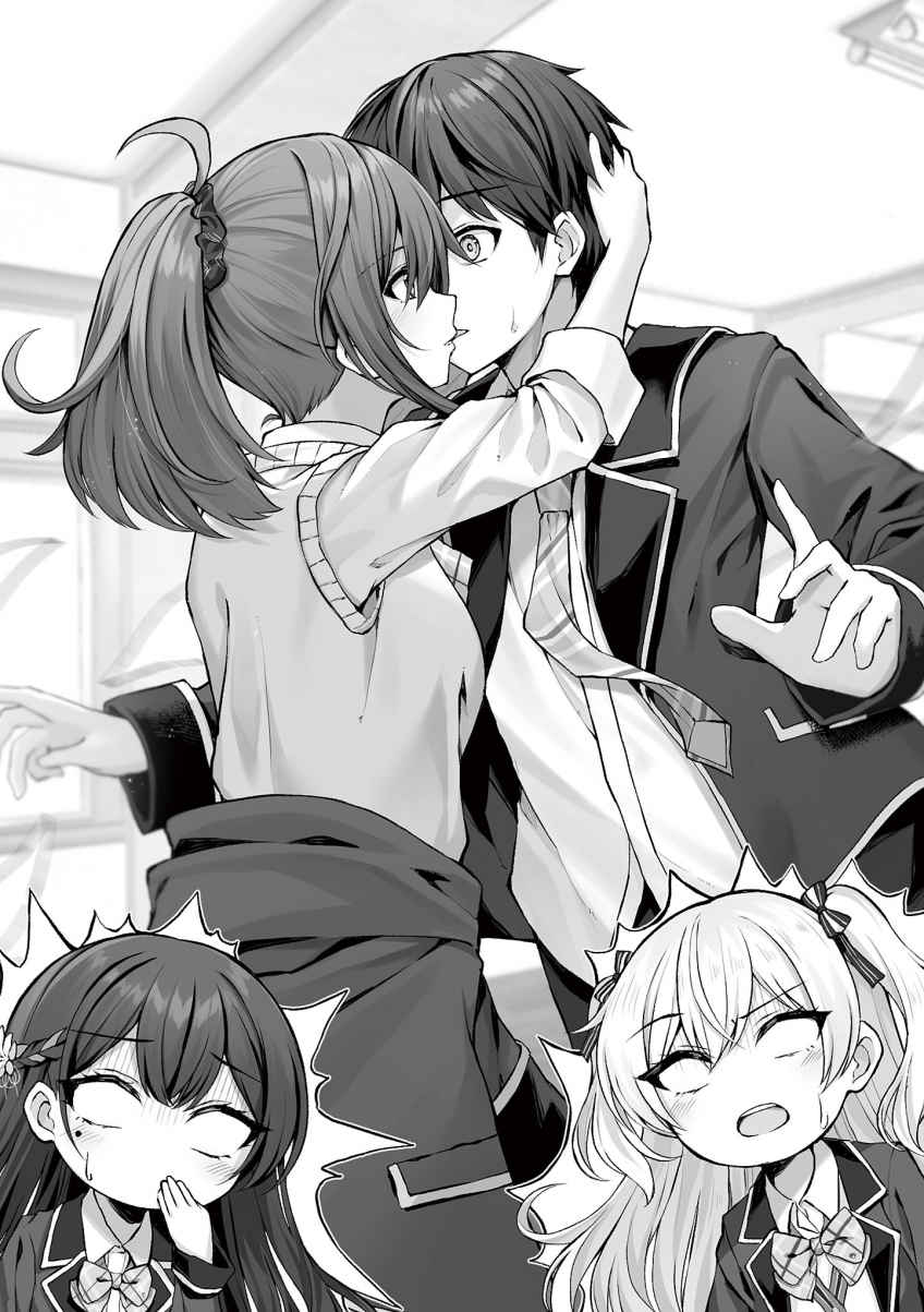 《明明有了这么可爱的未婚妻，还会喜欢别的女孩子?》第三卷 插图（6）