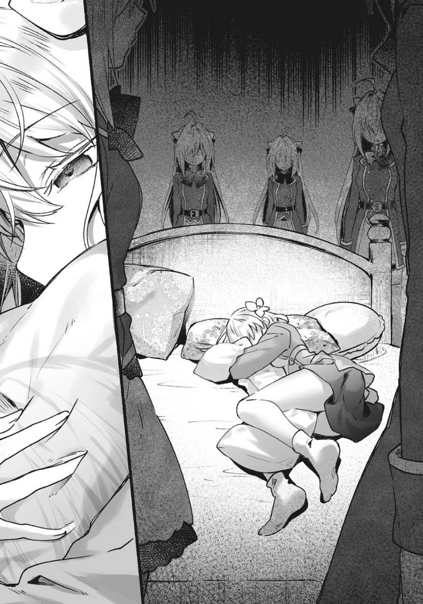 《家里蹲吸血姬的苦闷[Web版]》第二卷 [1.5] 一百只小鞠插图（1）