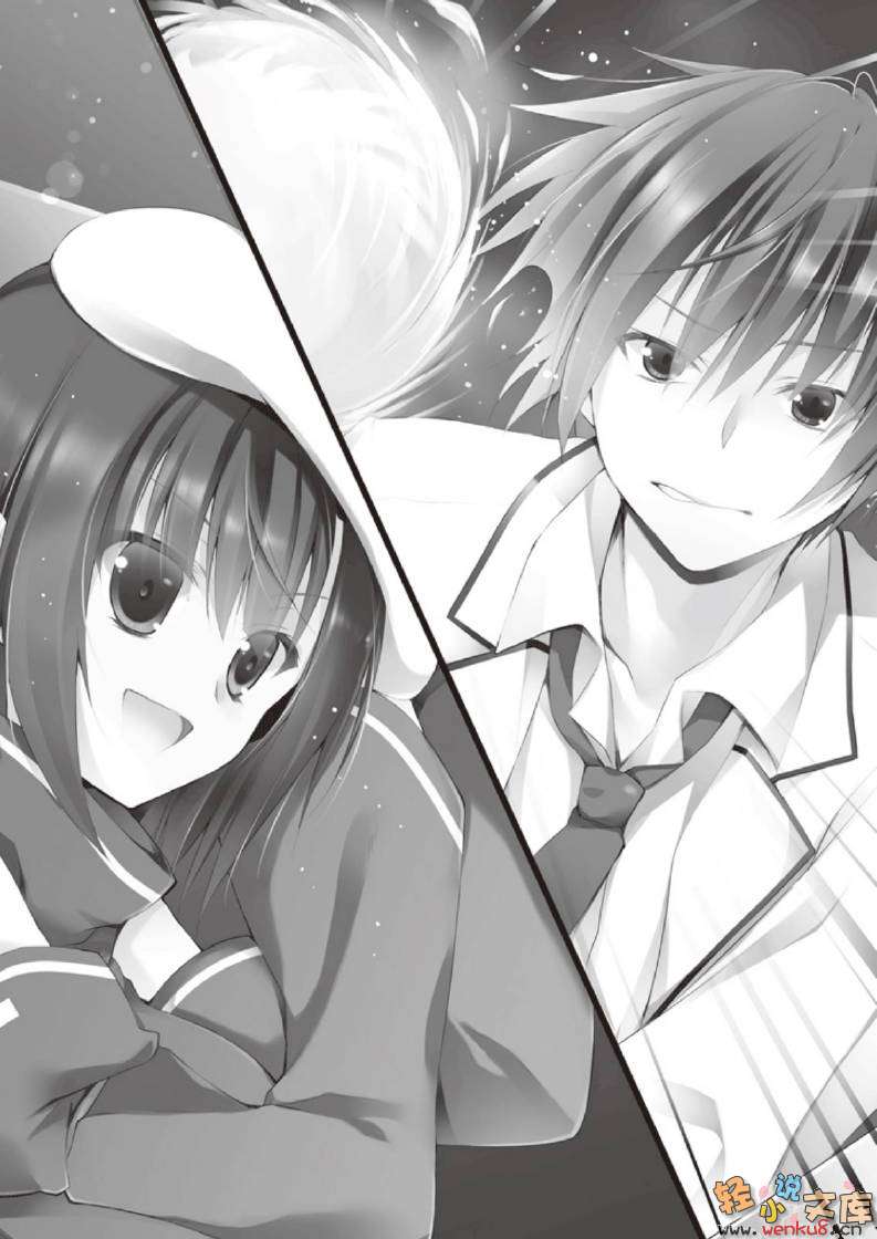 《精灵使的剑舞 - 志瑞佑》第十卷 魔王觉醒 插图插图（9）