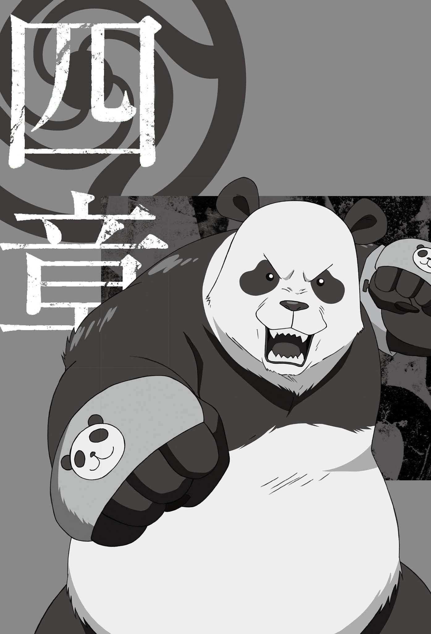 《剧场版 咒术回战 0》第一卷 插图（15）