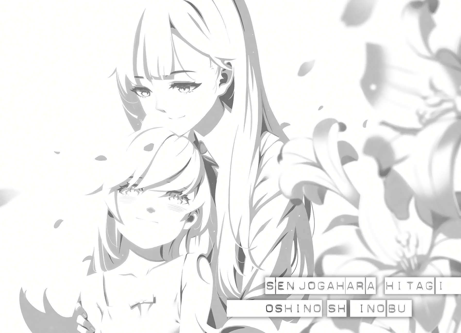 《物语系列 Family Season》第一卷 战物语 插图插图(3)