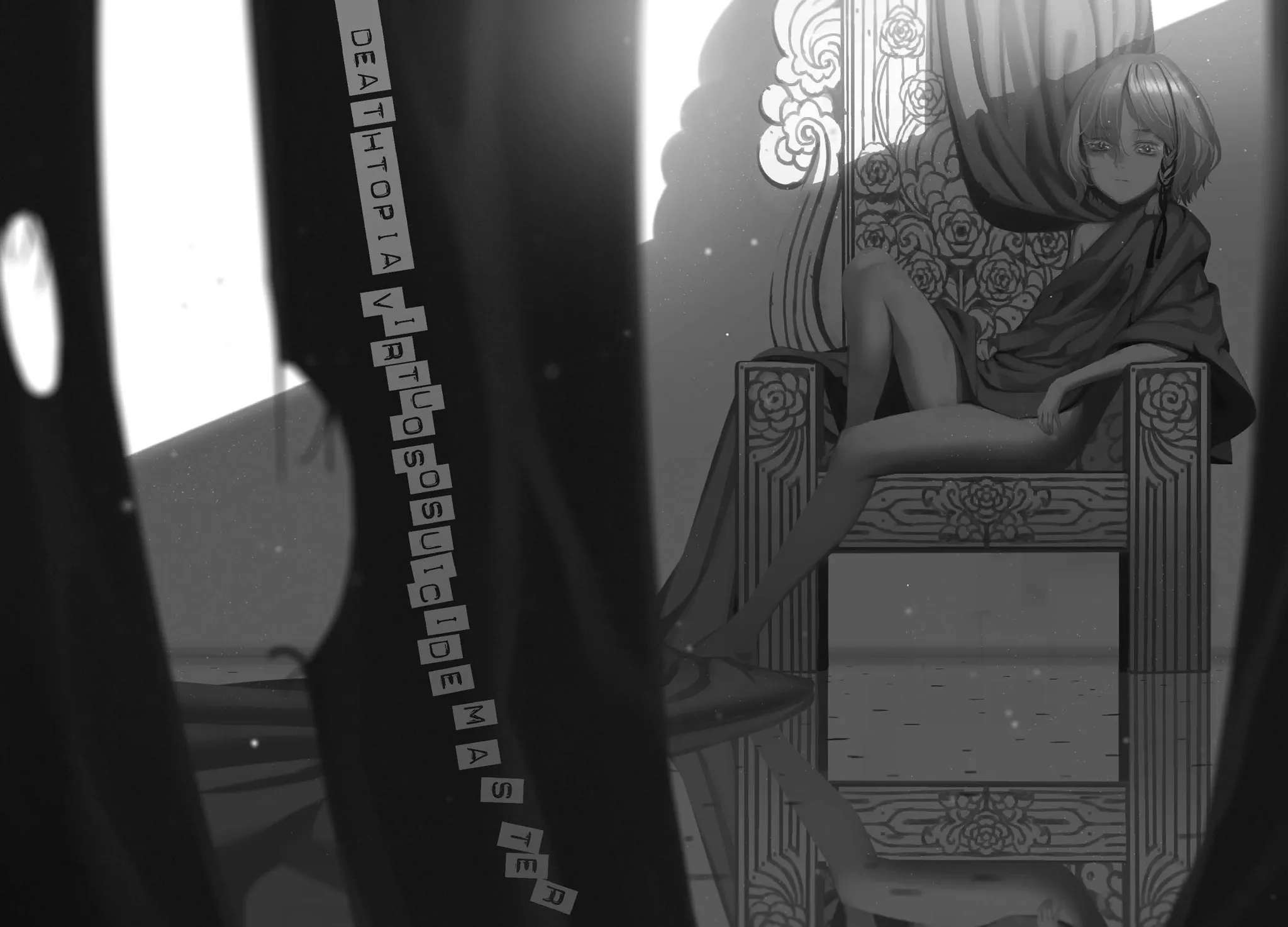 《物語系列 Monster Season》第五卷 死物語 上 插圖插圖（3）