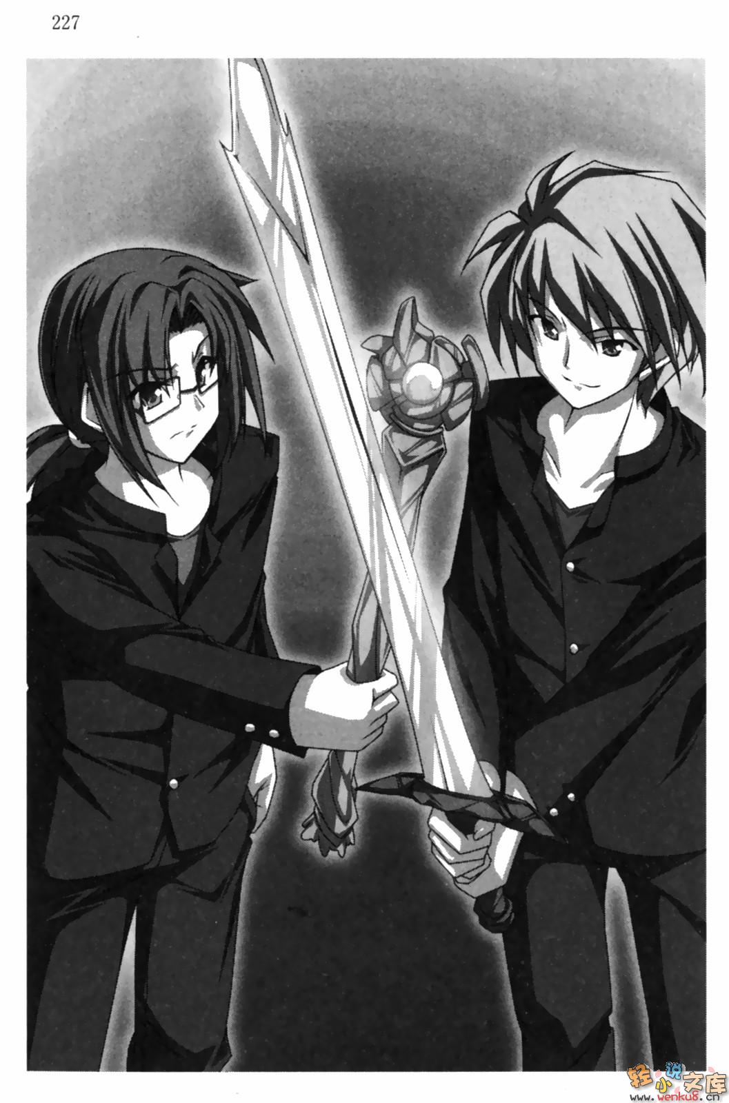 《RPG WORLD》第三卷 插图(16)