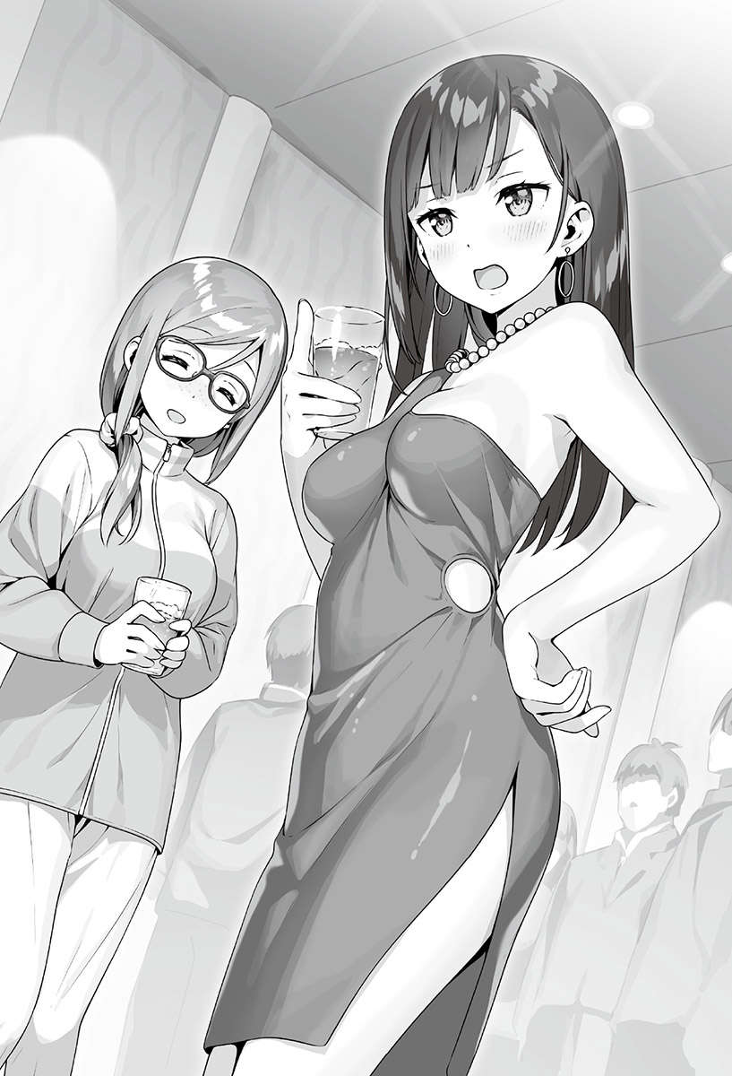 《如果有妹妹就好了 - 平坂讀》第十四卷 插圖（8）