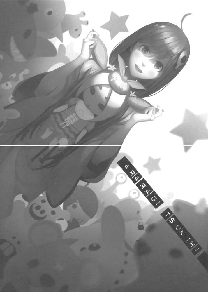 《物語系列 Off Season》第一卷 愚物語 插圖插圖(5)