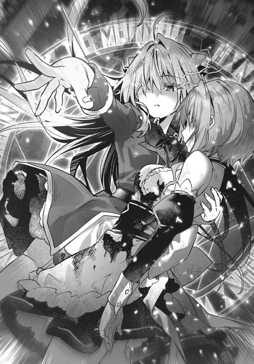 《家里蹲吸血姬的苦闷[Web版]》第二卷 [4] 猩红战场插图（1）