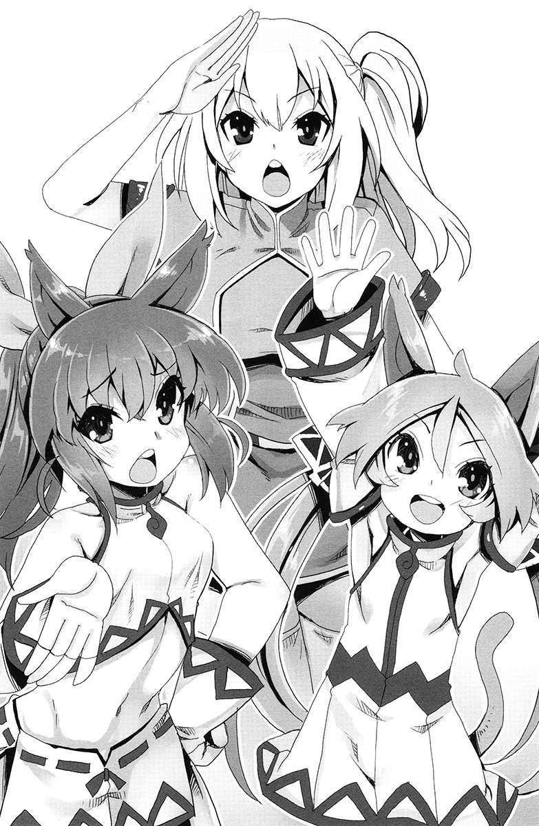 《支配异世界的技能掠夺者》第七卷 插图(15)