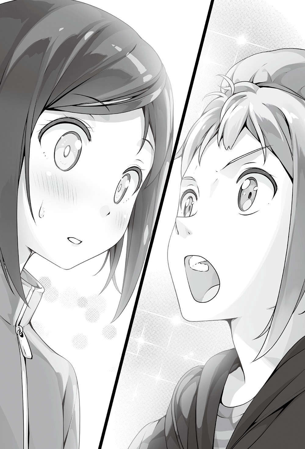 《如果有妹妹就好了 - 平坂讀》第六卷 插圖（26）