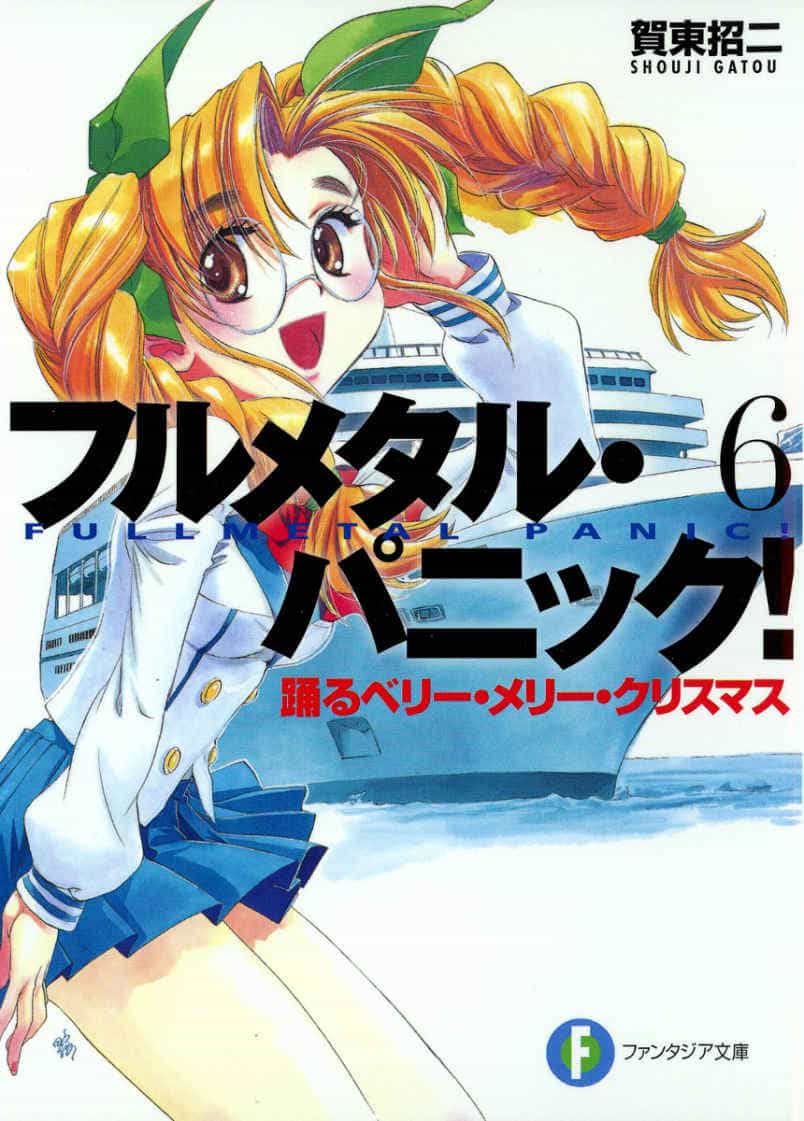 《全金属狂潮》第六卷 插图（10）