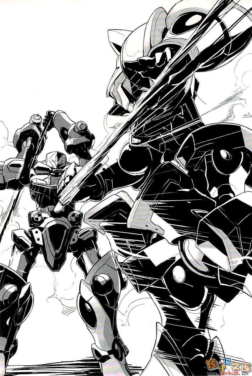 《騎士&魔法》第二卷 插圖（10）