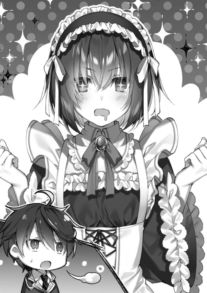 《圣剑学院的魔剑使 - 志瑞佑》第一卷 插图（13）