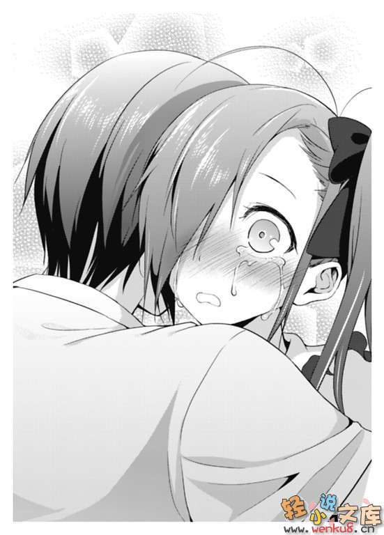 《她们做菜难吃的百种理由》第三卷 插图(20)