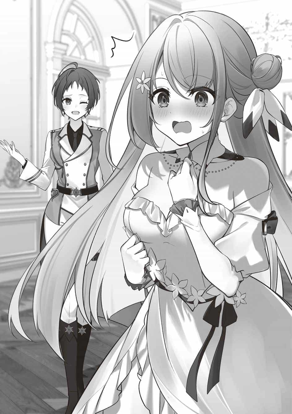 《泛而不精的我被逐出了勇者队伍》第五卷 插图(16)