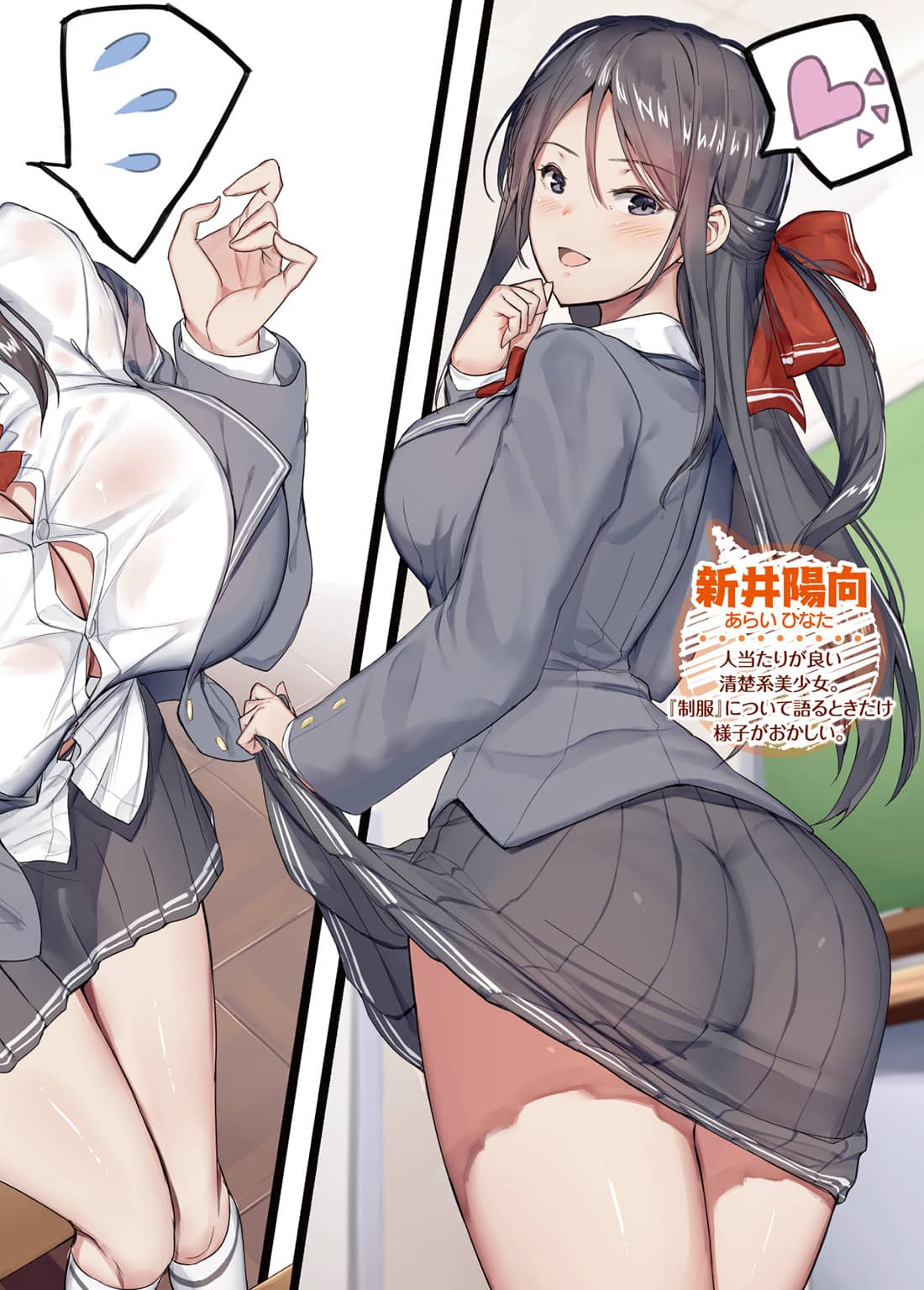 《紙袋裏的紙山同學》第一卷 機翻 插圖插圖（14）