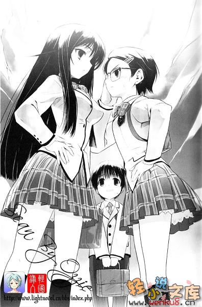 《我的狐仙女友 - 西野かつみ》第一卷 插图（8）