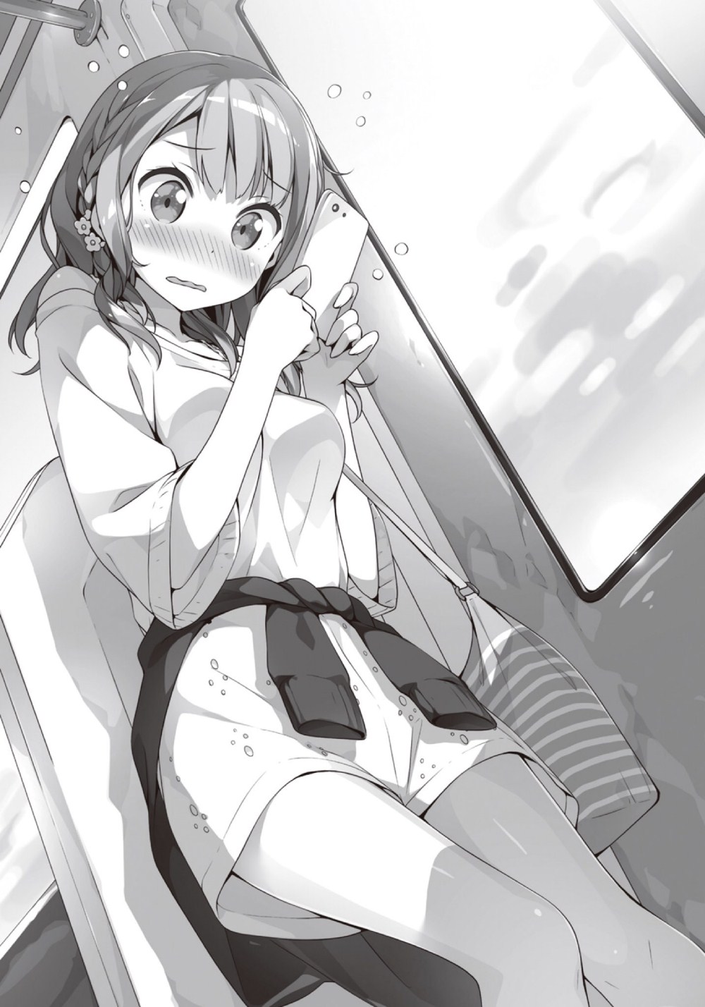 《如果有妹妹就好了 - 平坂讀》第三卷 插圖（8）