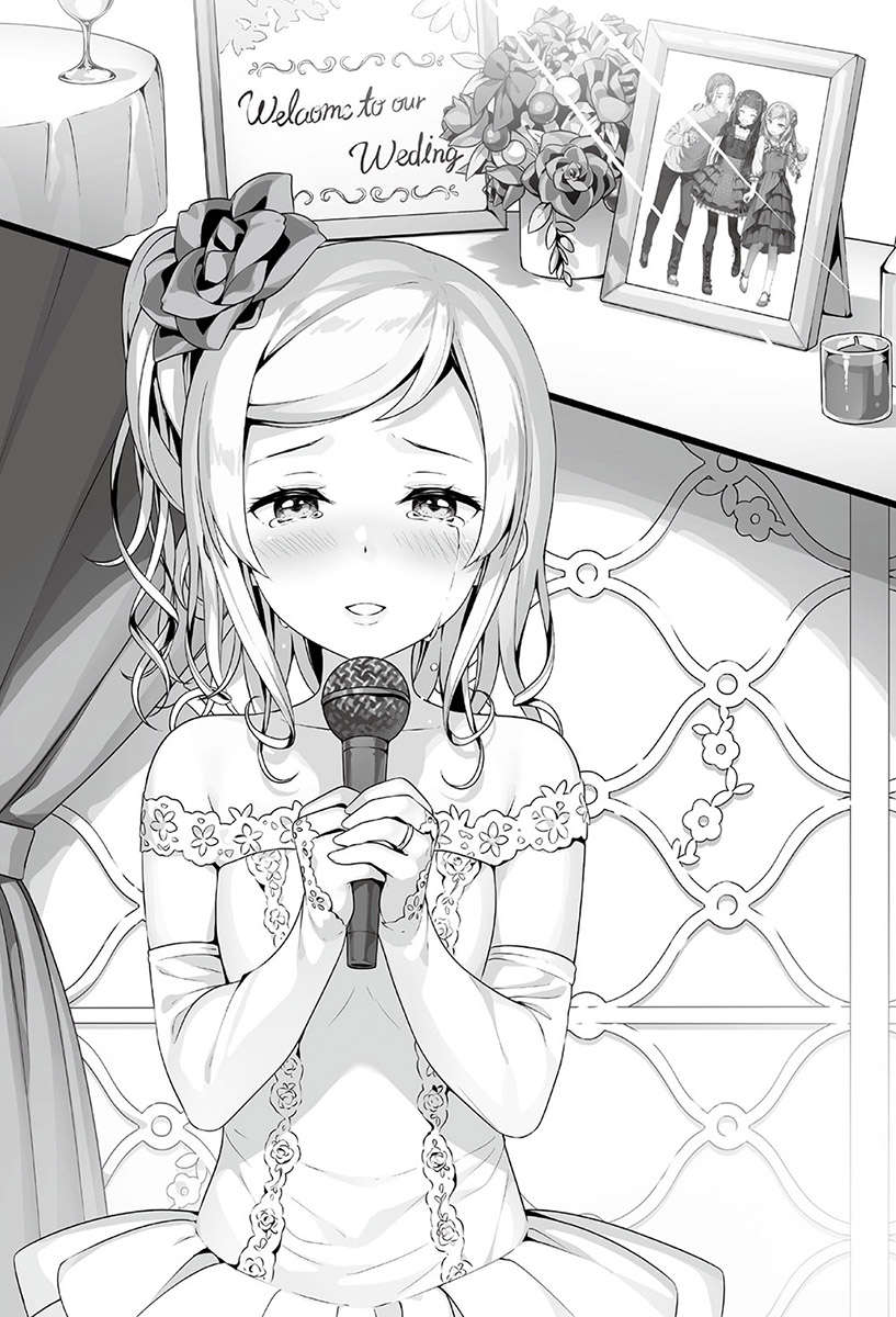 《如果有妹妹就好了 - 平坂读》第十三卷 插图（22）