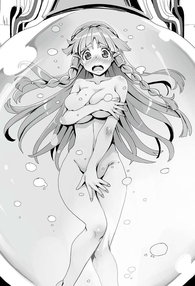 《支配异世界的技能掠夺者》第十卷 插图(14)