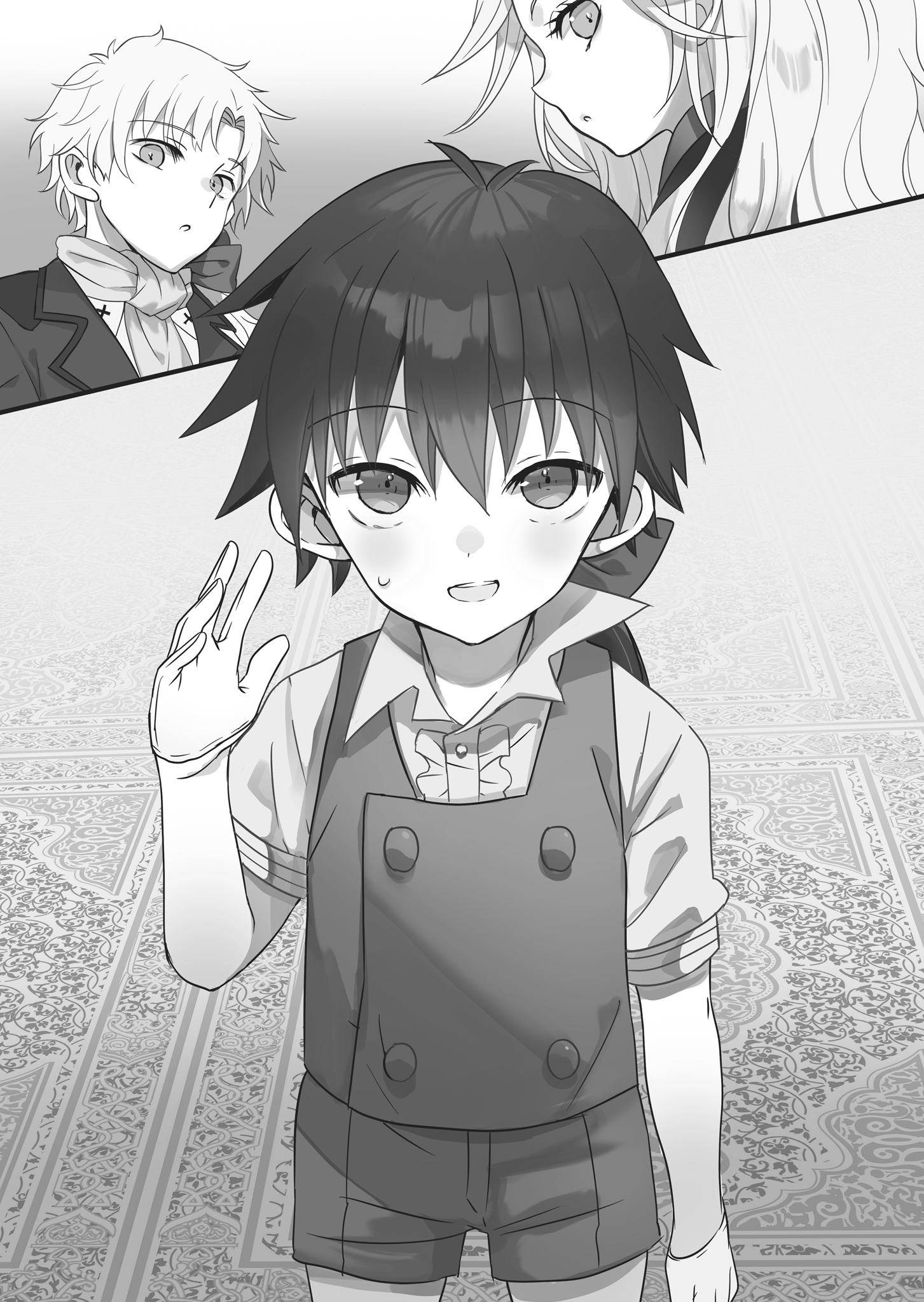 《转生为第七王子，随心所欲的魔法学习之路》第六卷 插图（1）