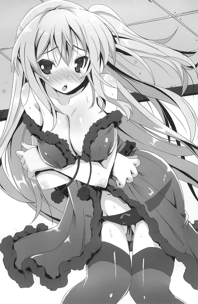 《支配异世界的技能掠夺者》第一卷 插图(16)