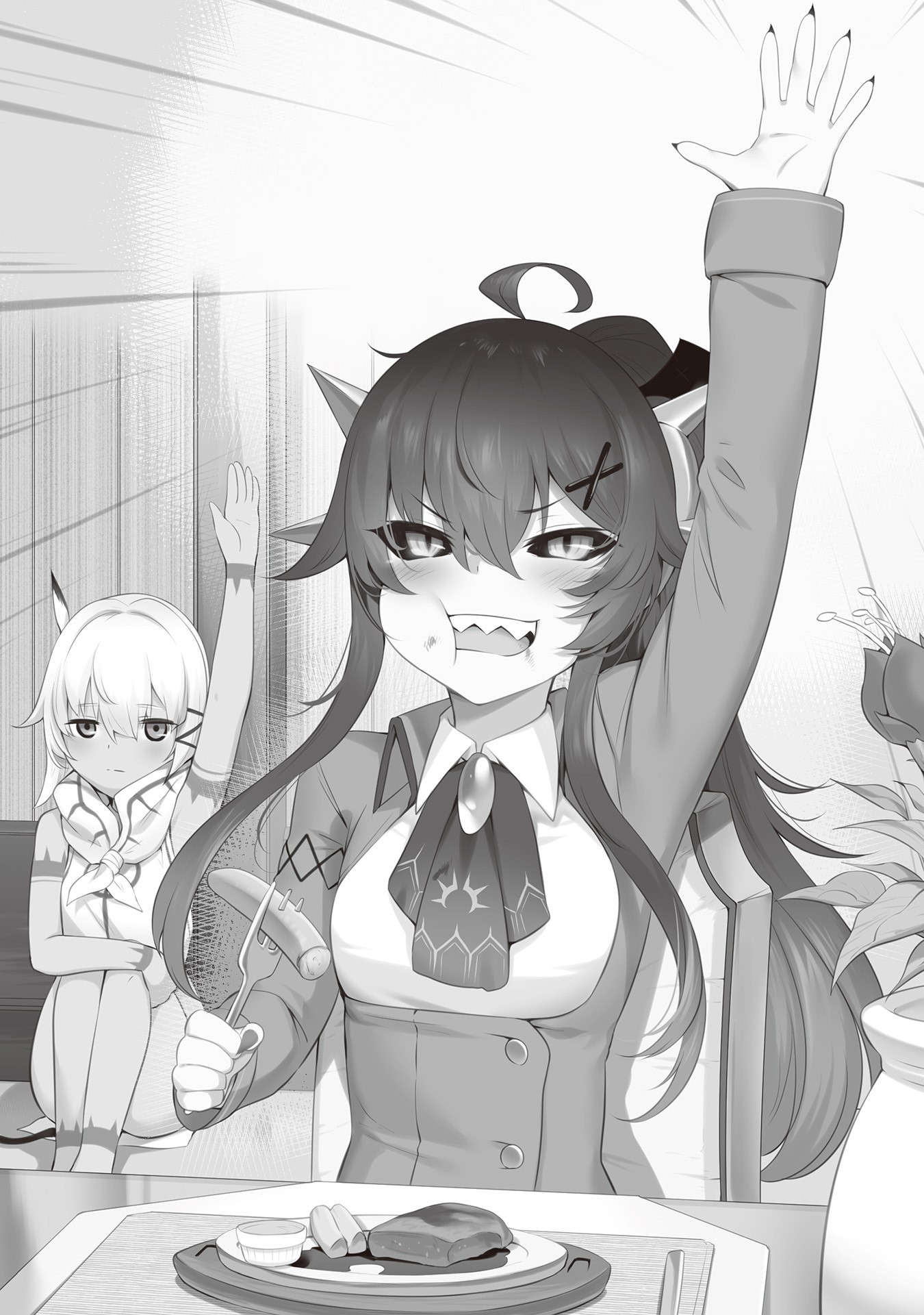 《田中》第十一卷 插图（11）