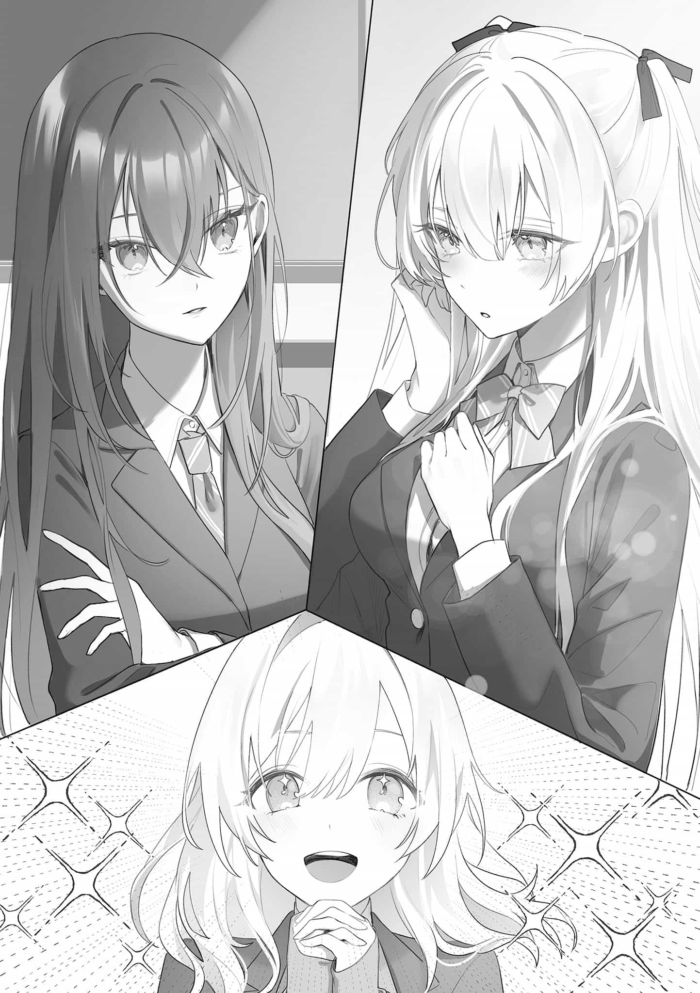 《人生逆轉 被劈腿，揹負冤罪的我，被學園第一美少女親近》第一卷 插圖（2）