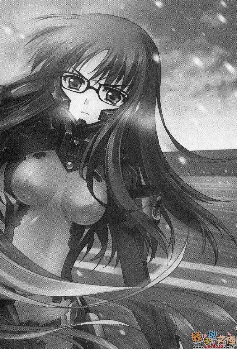 《MUV》第一卷 插圖（31）