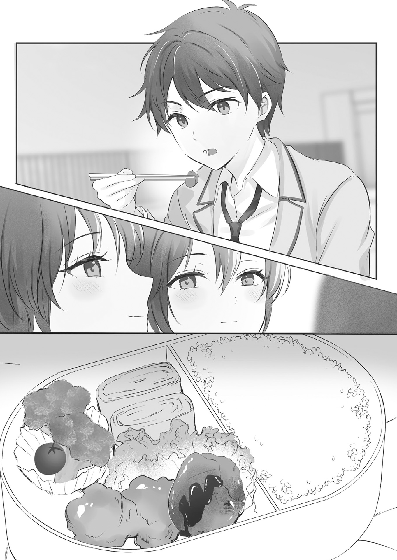 《毫无长处的我拼死救下美女双胞胎后,竟被这对病娇姐妹疯狂缠上的那档事》第一卷 机翻 第1章插图(1)