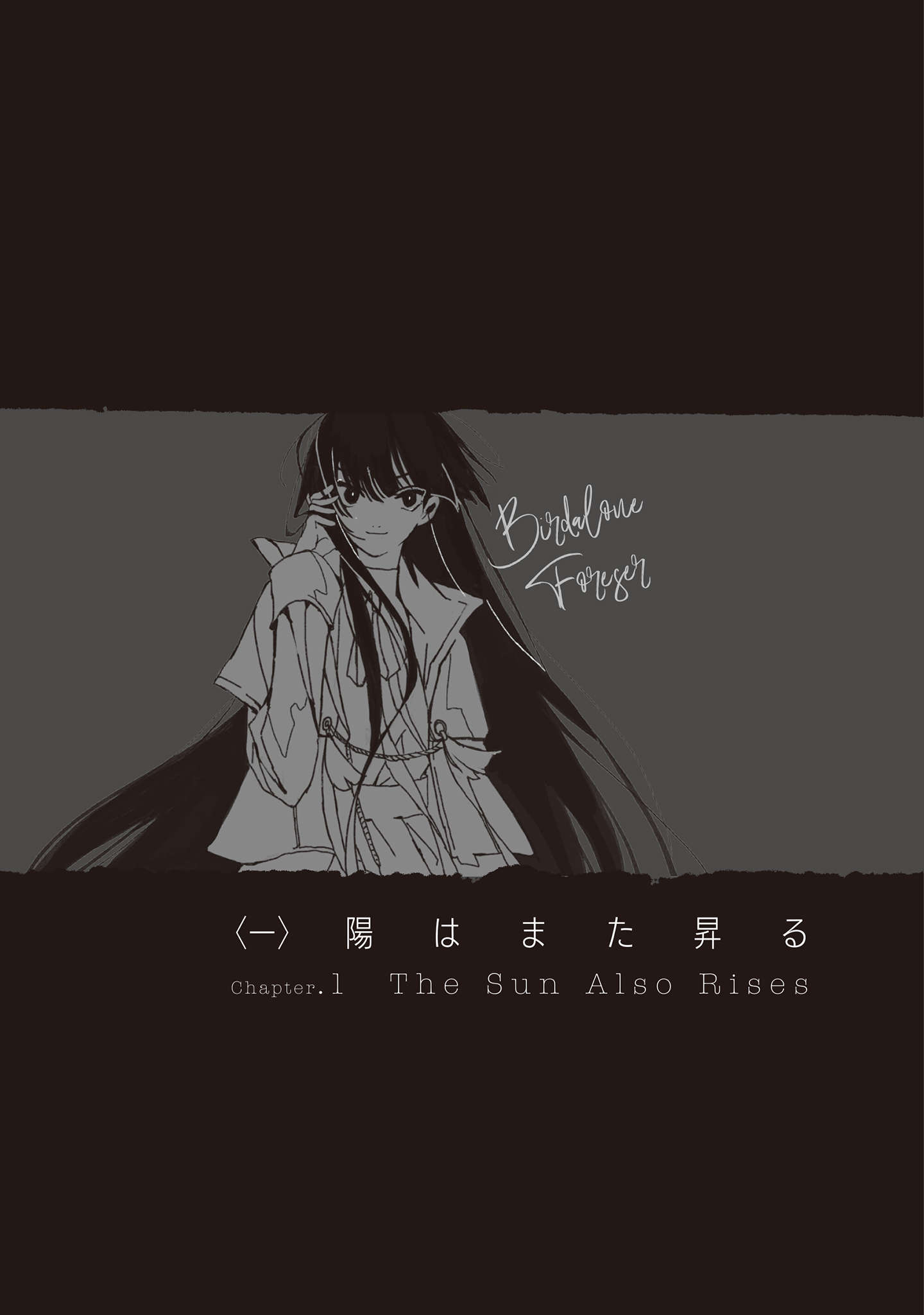 《佣兵与家》第一卷 插图（10）
