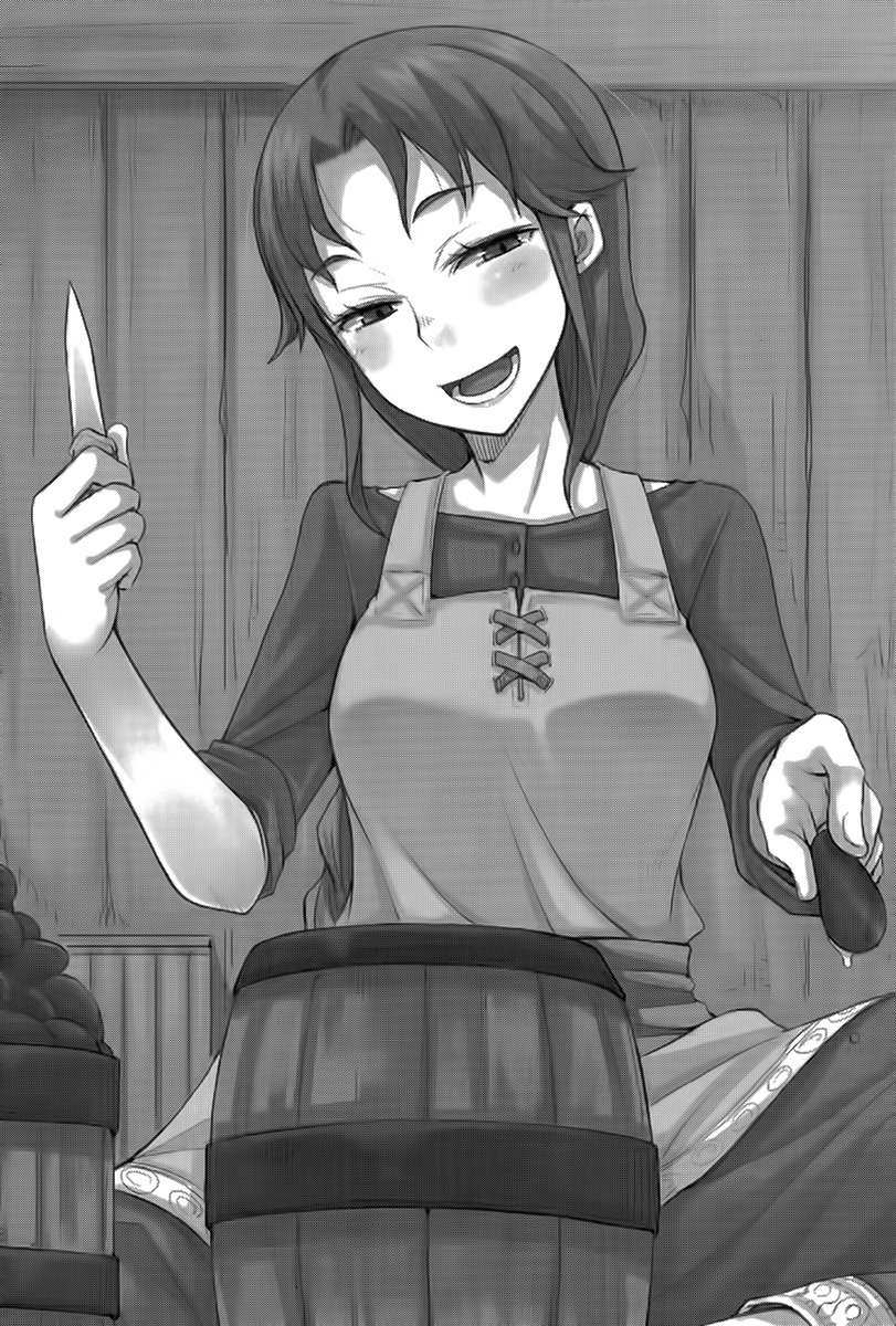 《狼與香辛料》第十四卷 插圖（9）